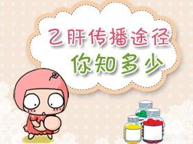 牙龈出血与乙肝患者一起吃饭,和乙肝患者一起吃饭传染吗