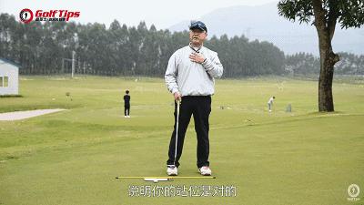 果岭上怎么不看反线,果岭上三推