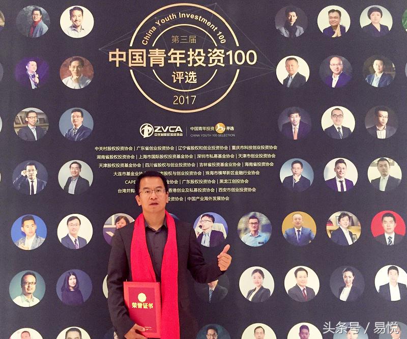 易悦人物志|天鹰资本创始合伙人迟景朝：做有情怀的投资人