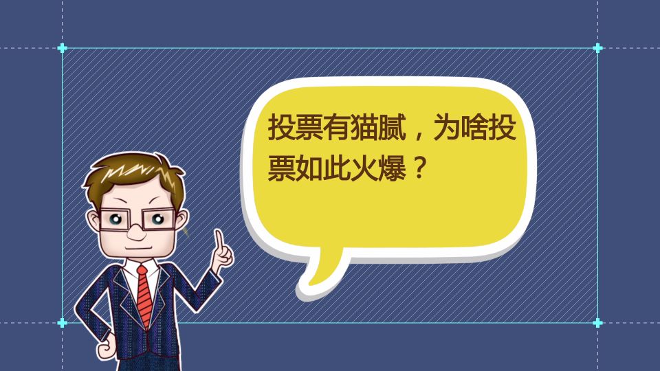 财经视察家｜包冉：火币网投票竞价上币，一场不折不扣的*局骗**