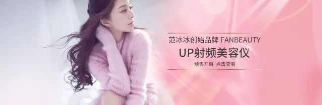 范冰冰小红书事件,范冰冰的小红书大揭秘