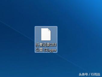 谷歌地球工具选项技巧,谷歌地球加载行者