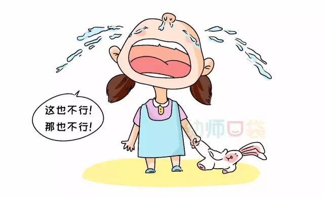 开学季孩子哭闹不停？送你一份幼儿园老师止哭秘籍