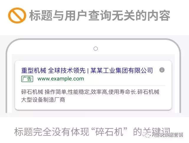 做好google关键词广告的技巧,谷歌搜索广告文案撰写