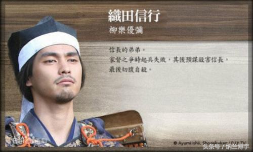 战国四天王,织田信奈柴田胜家