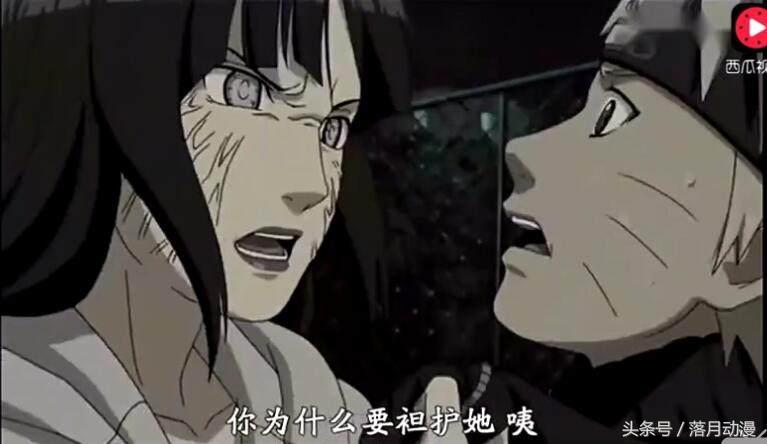 火影忍者忍界大战鸣人佐助小樱,火影忍者雏田和鸣人有图有真相