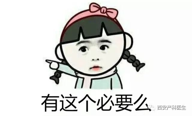 确认早孕为什么要停二甲双胍,多久可以做b超确定是否早孕