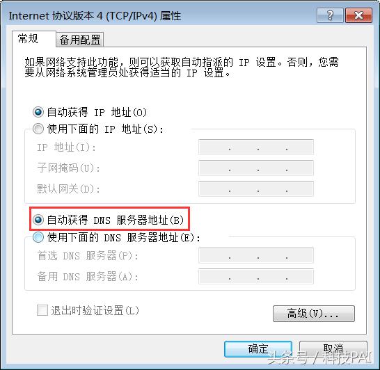 电脑能上qq但是不能上网页怎么办,电脑打不开网页能上qq是什么问题