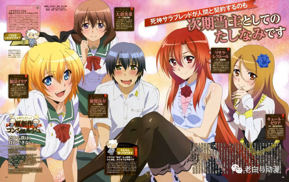 十部顶级高燃2次元动漫,十部最好看的二次元动漫推荐