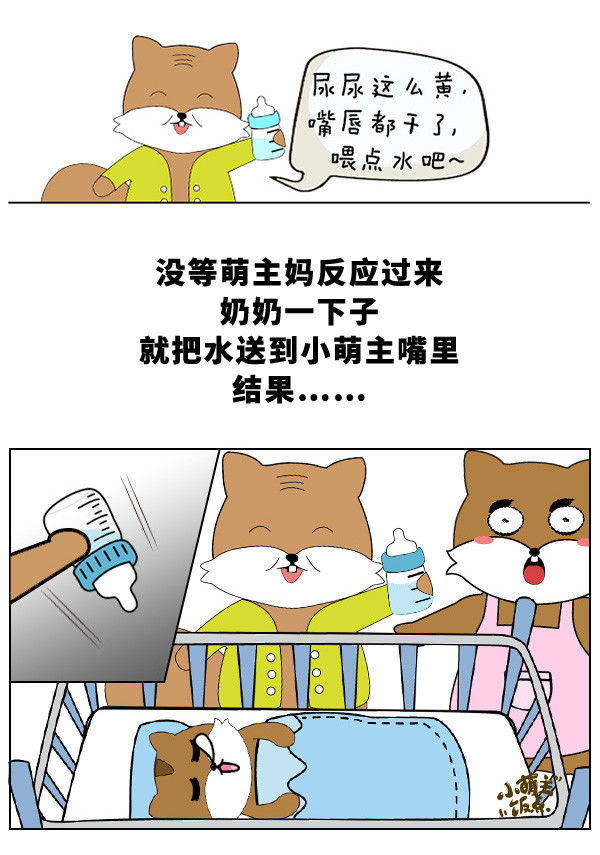 【纯母乳喂养】喂水VS不喂水，到底该听谁的？