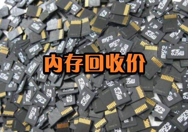 2024年废旧电脑回收行情,报废旧手机平板回收价格表