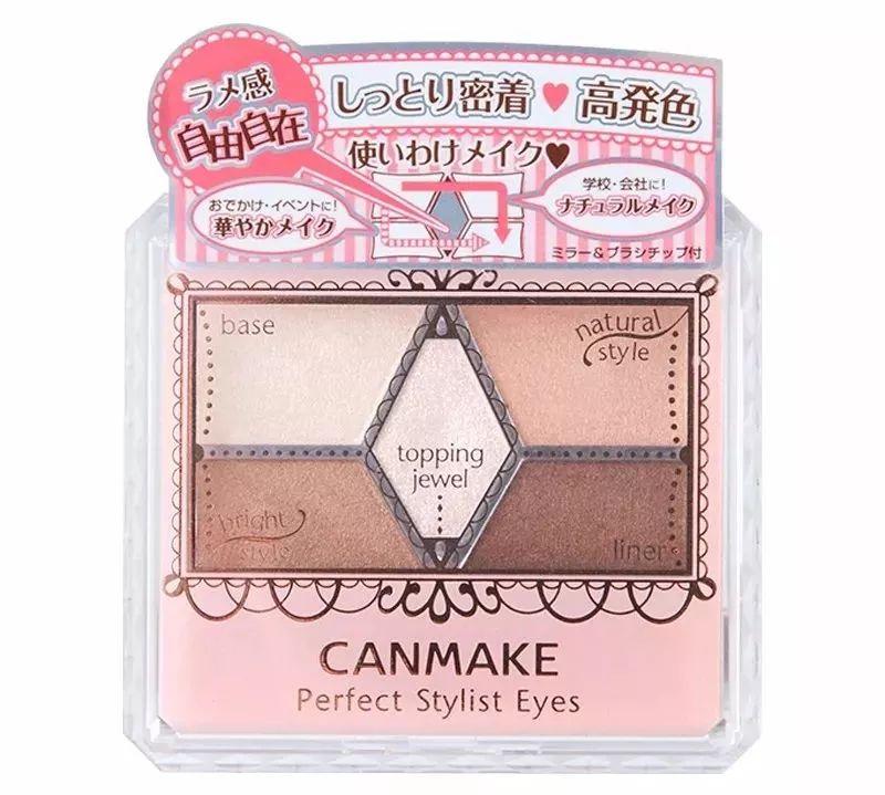 百元以下眼影盘,50以内值得买的眼影盘