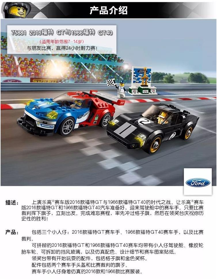 来来来，靠我们的双手拼出一个超跑的世界！