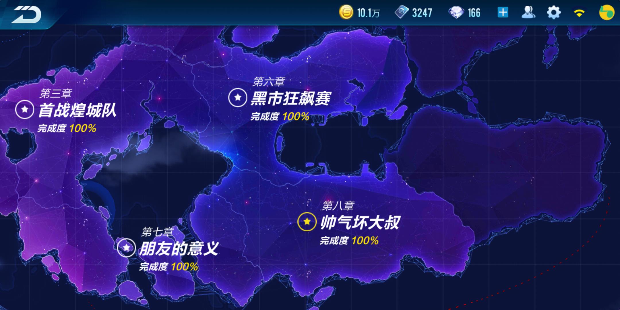 qq飞车真爱玫瑰加成多少,qq飞车手游获得智慧女神