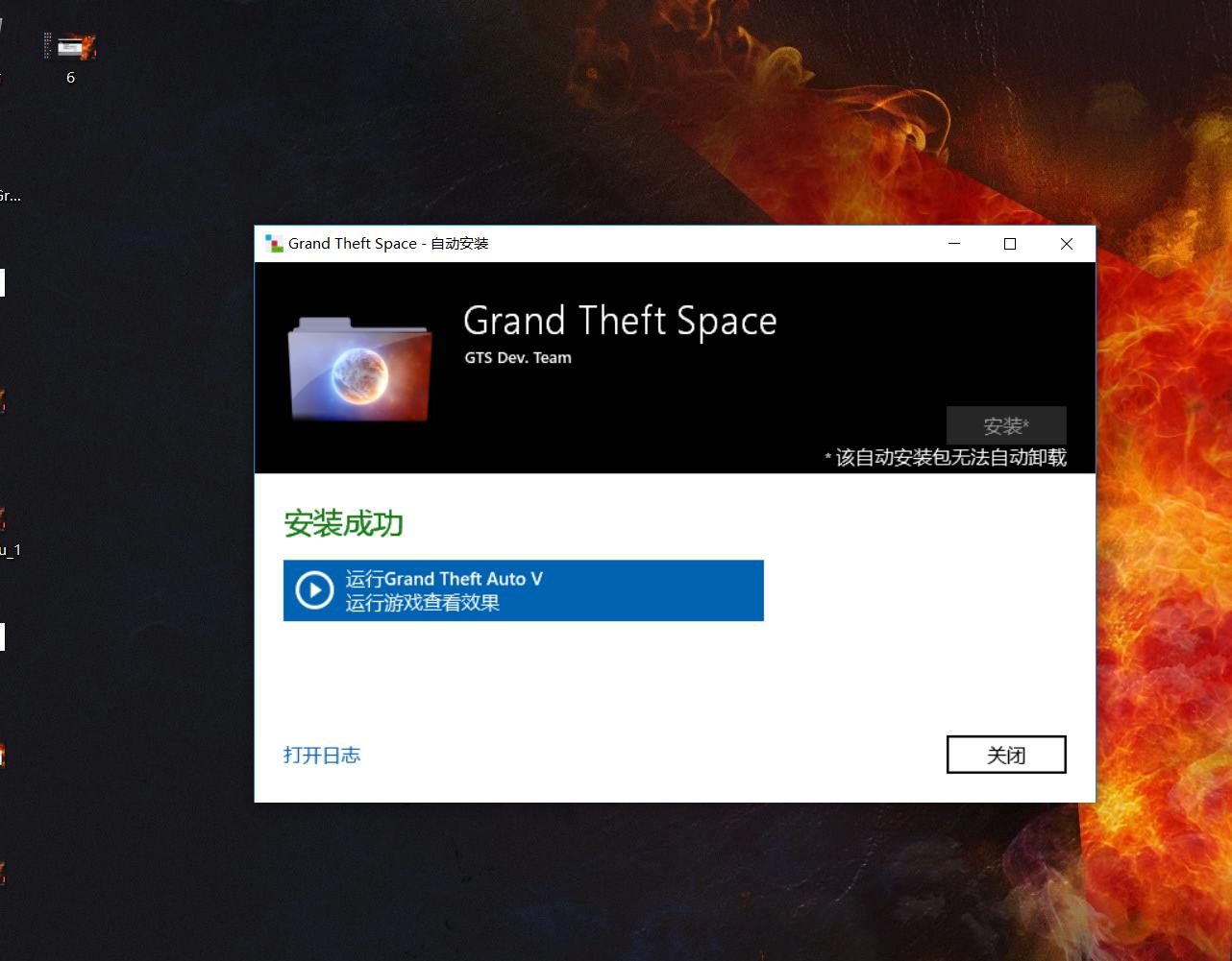 gtasa5怎么使用模组,gta新手教程彩蛋