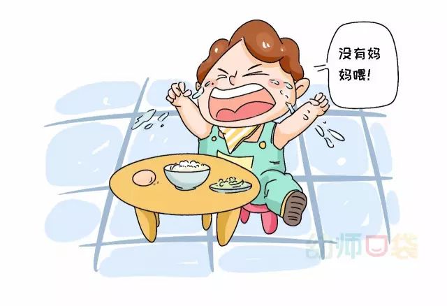 开学季孩子哭闹不停？送你一份幼儿园老师止哭秘籍