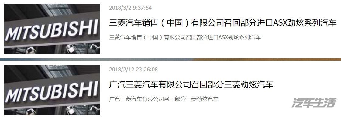 三菱劲炫质量问题怎么解决,三菱劲炫发动机通病是什么