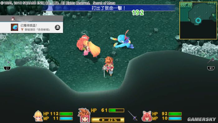 圣剑传说2测评,圣剑传说2ps4重制版中文