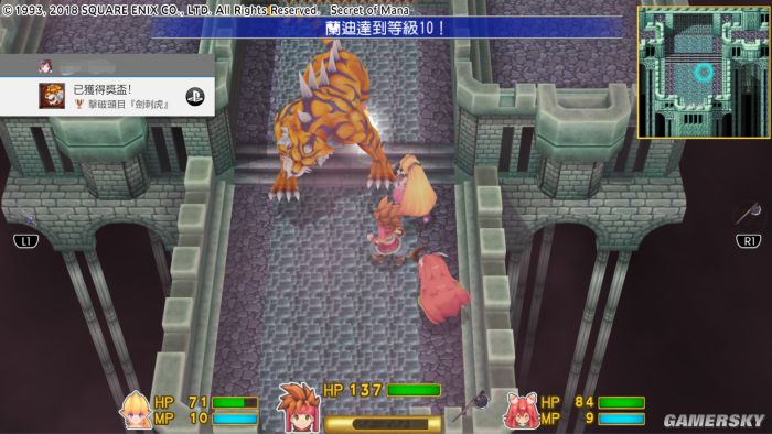 圣剑传说2测评,圣剑传说2ps4重制版中文