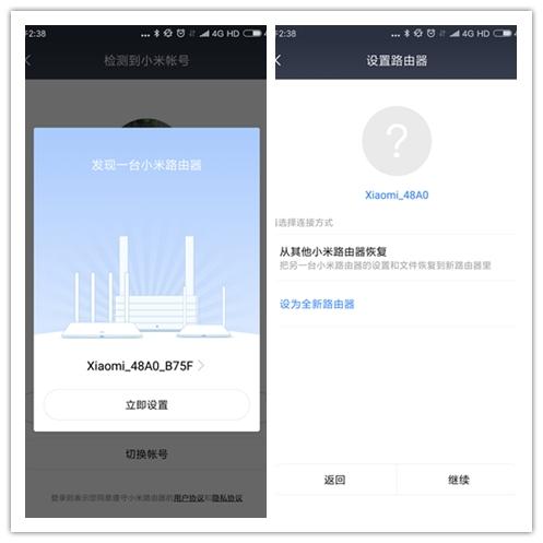小米路由器3g千兆,小米3g和小米4a千兆版的区别