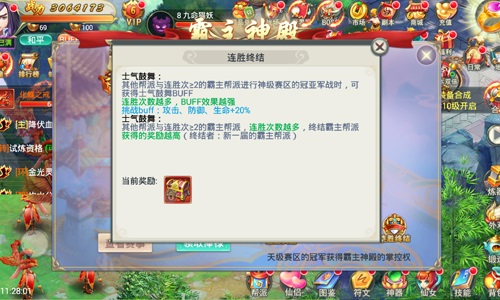 剑羽飞仙攻略,剑羽飞仙详细攻略