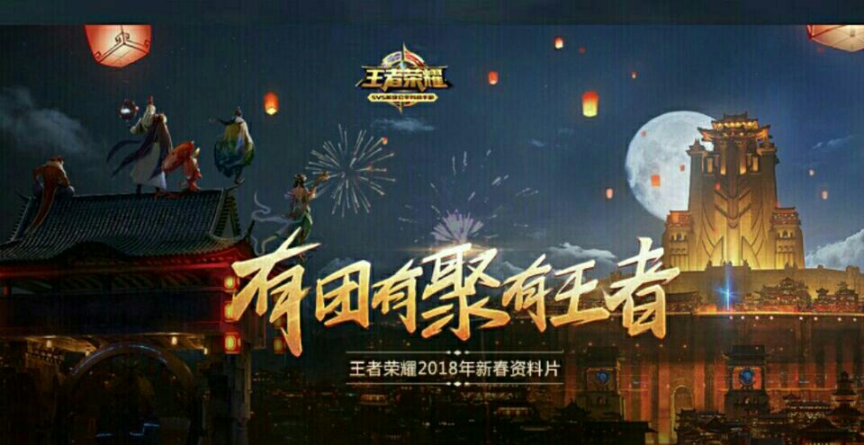 腾讯旗下最不赚钱的游戏,腾讯今年要出的四款热门新游戏