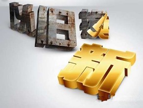 过时的首饰怎么处理,过时的首饰