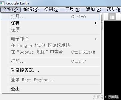 谷歌地球工具选项技巧,谷歌地球加载行者