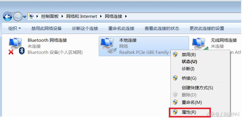 电脑能上qq但是不能上网页怎么办,电脑打不开网页能上qq是什么问题