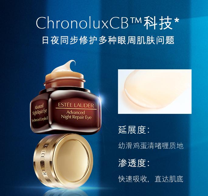 lamer 眼霜空瓶利用 (空瓶平价眼霜推荐)