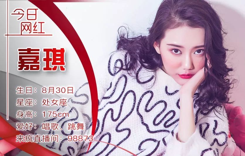 马甲线与大长腿齐飞，她却成了来疯“话唠”天后