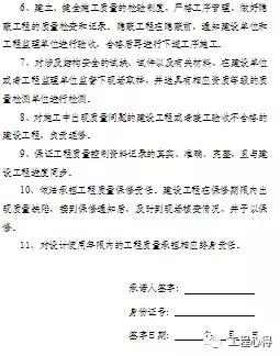 建设工程质量监督条例,建设工程质量监督工作指南