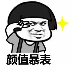 “小时代”你知道吧？3月8日西市城不见不散