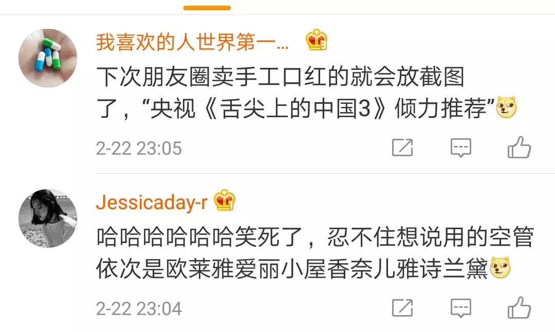 1.8元唇釉、2.5元面膜、三无护肤品，“毁容”没商量！