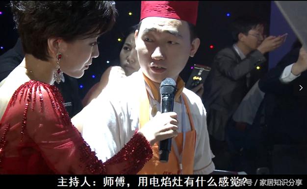 驭龙电焰灶有什么用,驭龙电焰灶合法吗