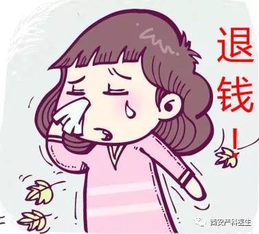 确认早孕为什么要停二甲双胍,多久可以做b超确定是否早孕