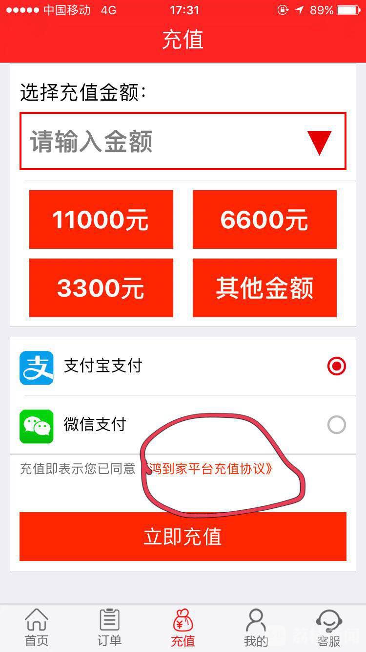 荔枝维权：预付费卡退了要倒贴！“鸿到家”家政太霸道
