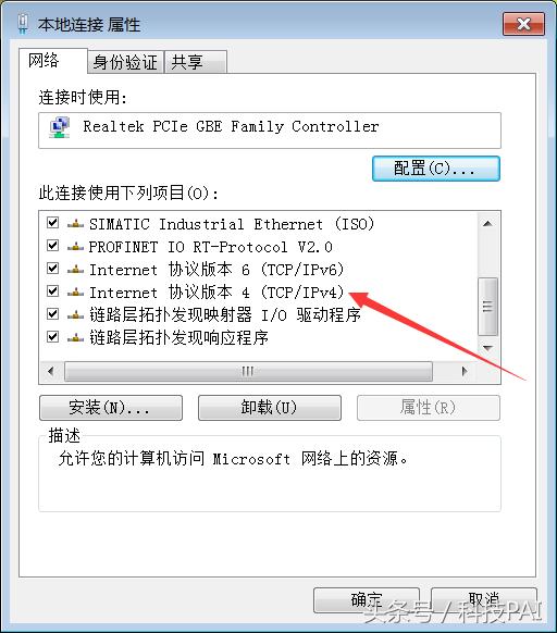 电脑能上qq但是不能上网页怎么办,电脑打不开网页能上qq是什么问题