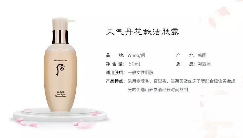whoo还幼眼霜韩国价格,whoo还幼眼霜60ml