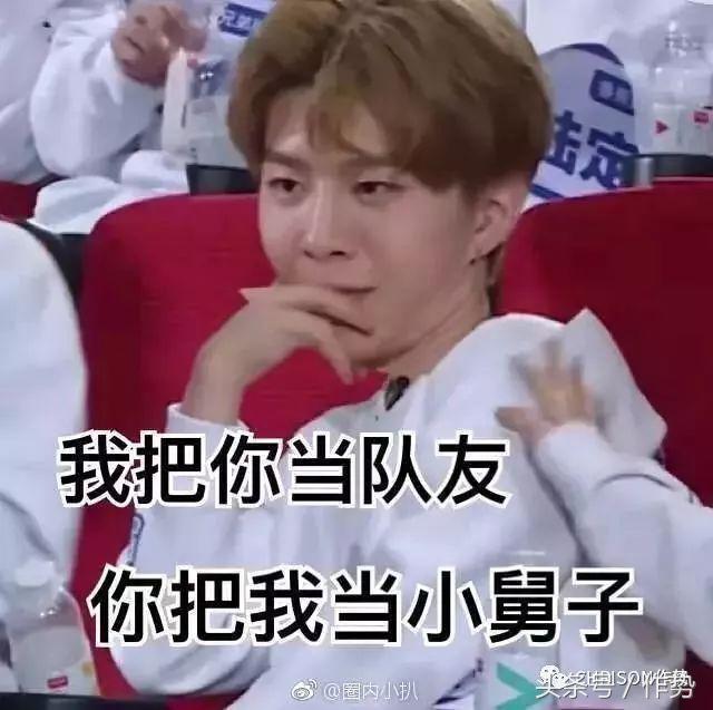 还没出道就穿上十万的行头，他还只是个偶像练习生？