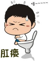 易与肛瘘相鉴别的几种肛周疾病