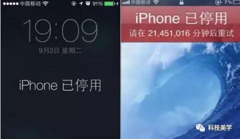 如何预防iphone丢失,iphone怎么防止误打电话