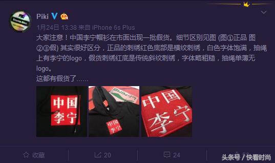 李宁近6年市值激增逾千亿港元,中国李宁事迹增长