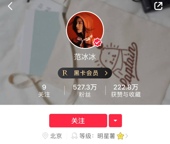 金大班范冰冰周渝民第一次见面,金大班周渝民范冰冰最后一面