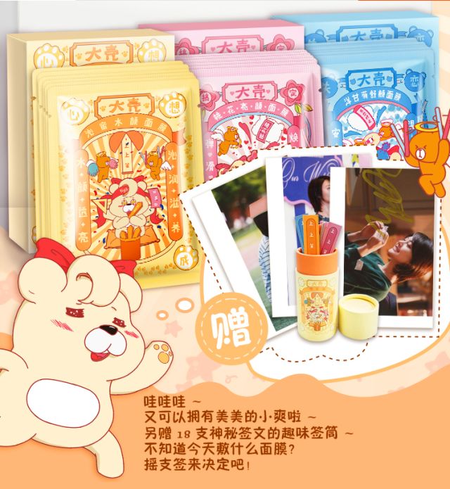 范冰冰小红书事件,范冰冰的小红书大揭秘