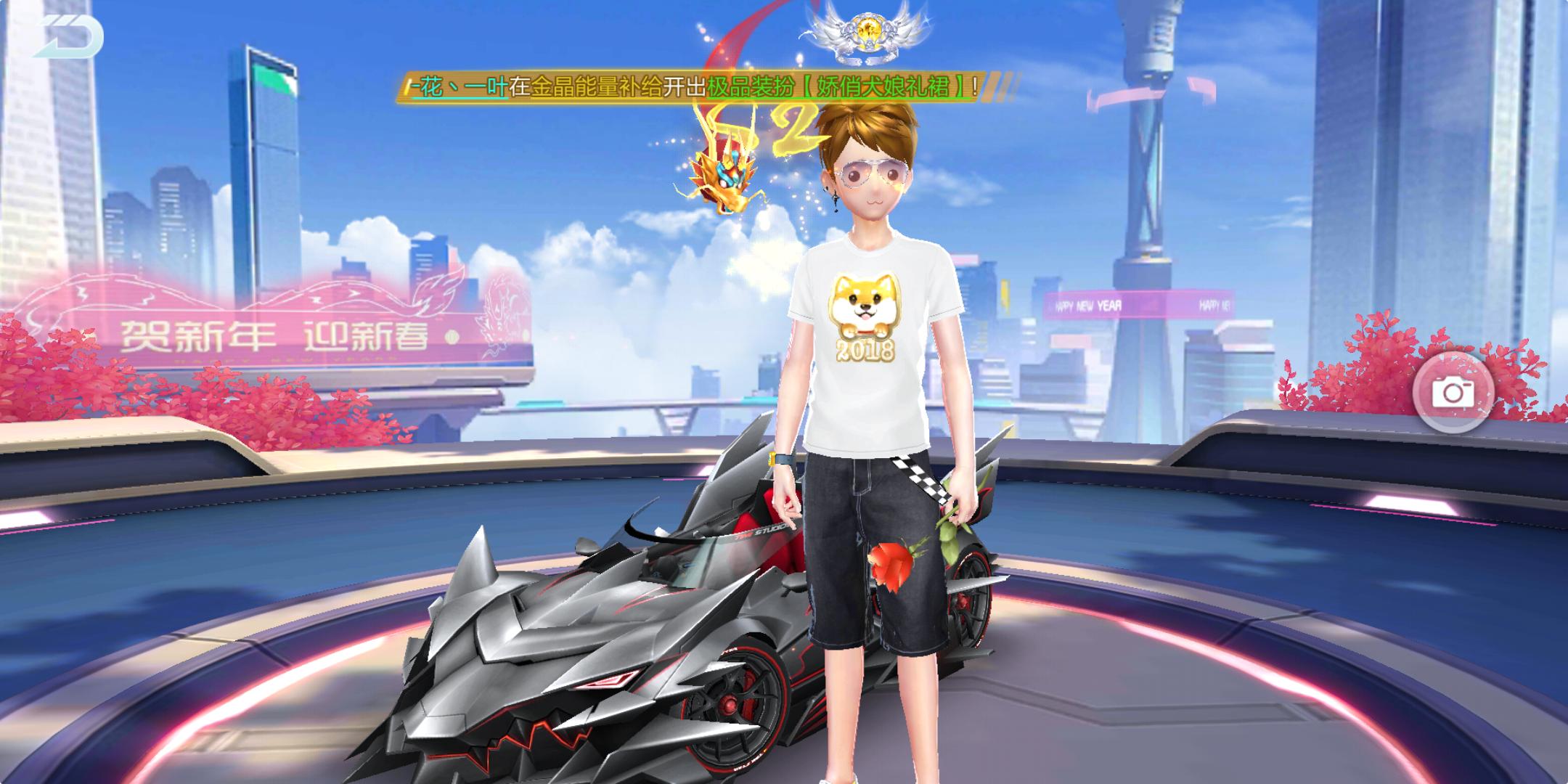 qq飞车真爱玫瑰加成多少,qq飞车手游获得智慧女神