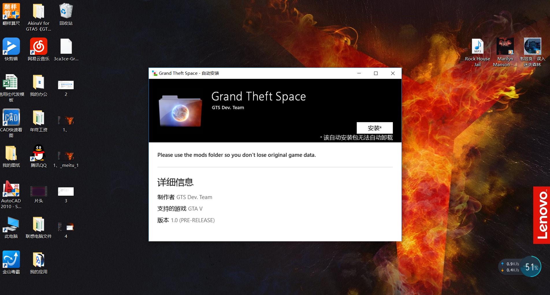 gtasa5怎么使用模组,gta新手教程彩蛋