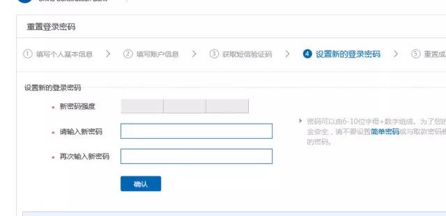手机银行有关实用知识,手机银行登录密码是几位数