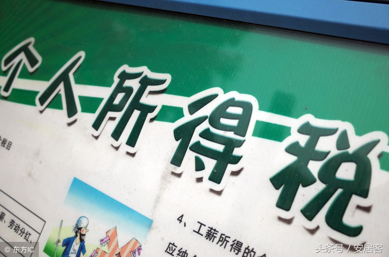 二手房车库18.7平方要交税多少钱,买首套二手房67平米要交哪些税费