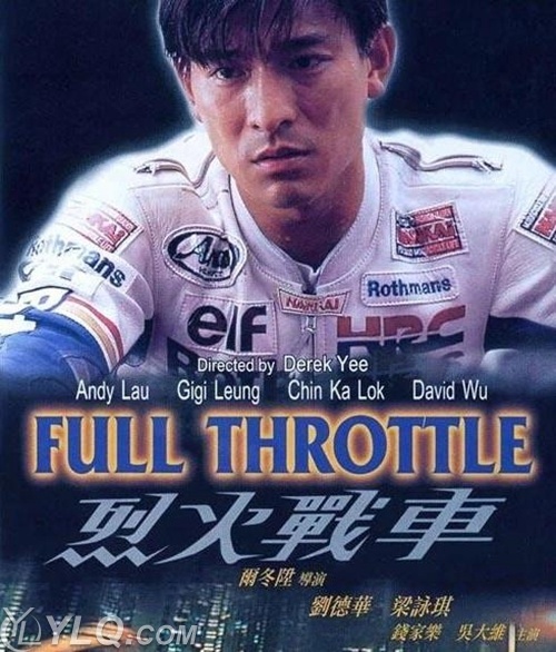 刘德华演华福堂老大哪部电影,刘德华华福堂电影